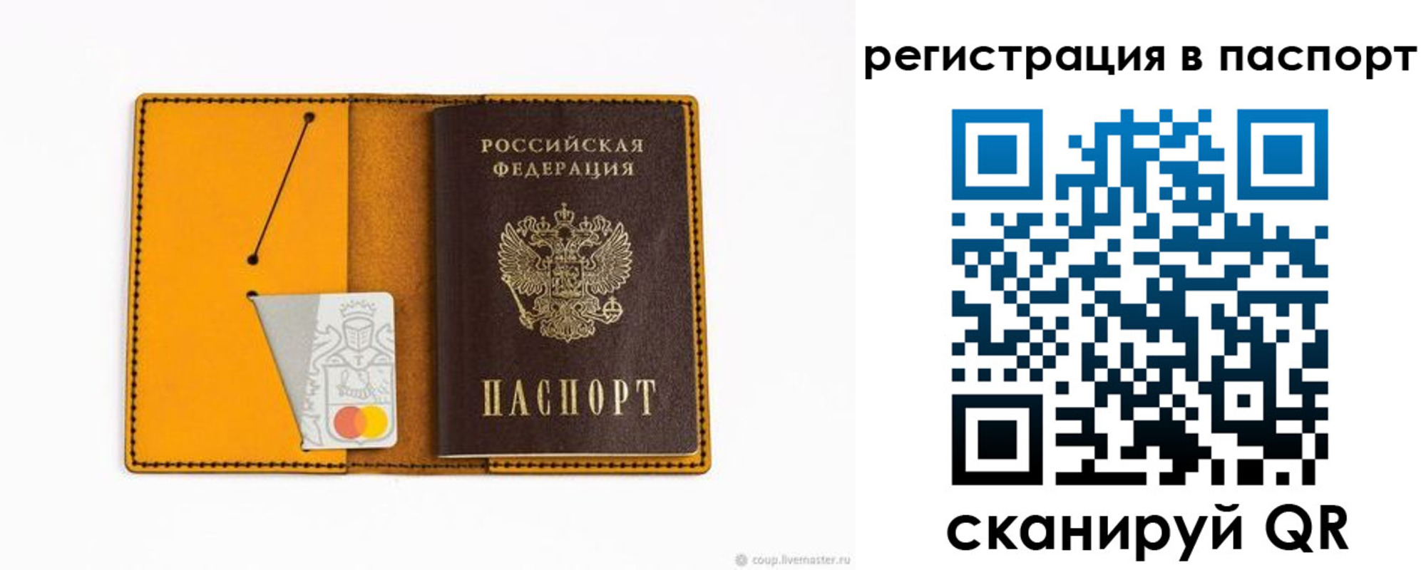 временная регистрация надежно в Буйнакске