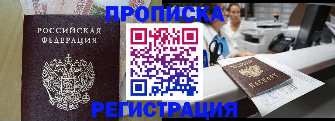 регистрация для школы в Буйнакске
